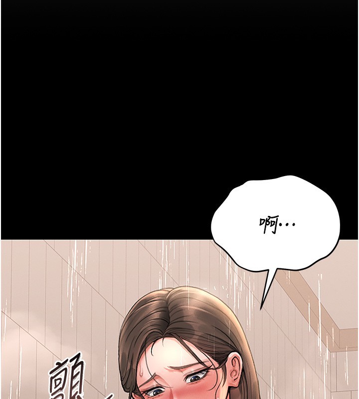180P - 猎艳管理员