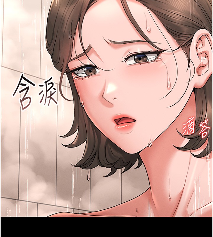 184P - 猎艳管理员