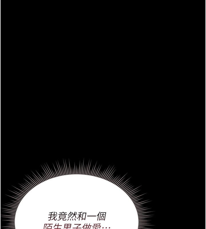 185P - 猎艳管理员
