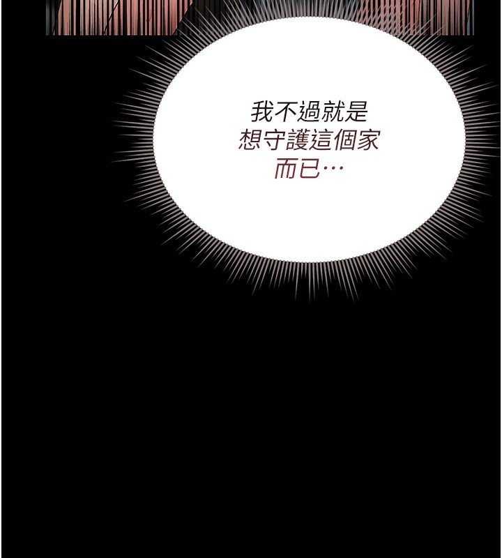 188P - 猎艳管理员