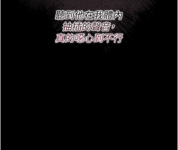 197P - 猎艳管理员