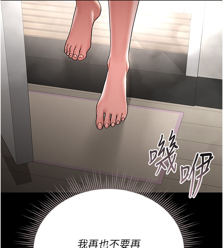 198P - 猎艳管理员