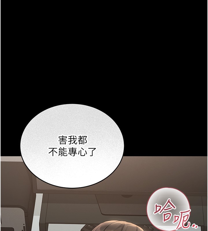 1P - 猎艳管理员