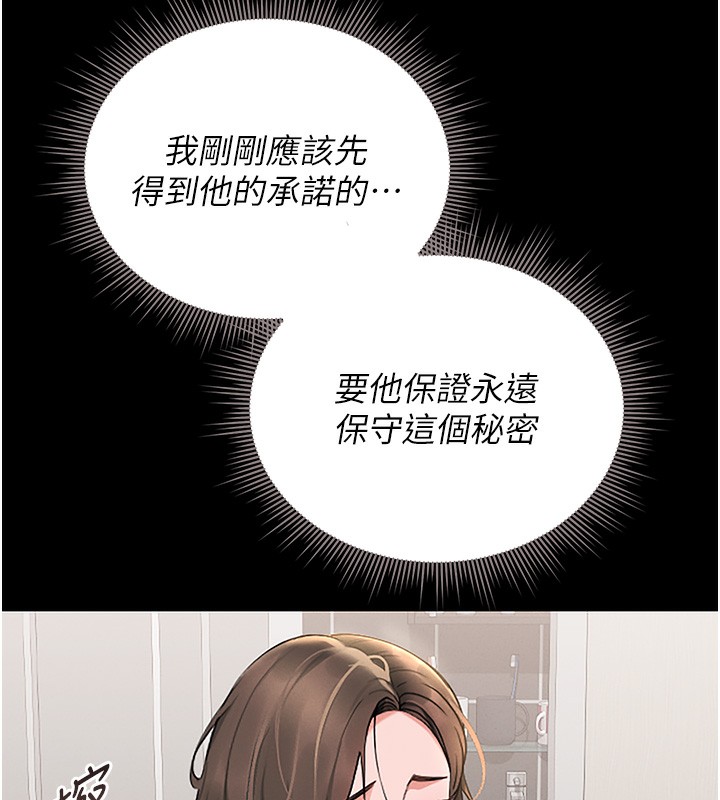 200P - 猎艳管理员
