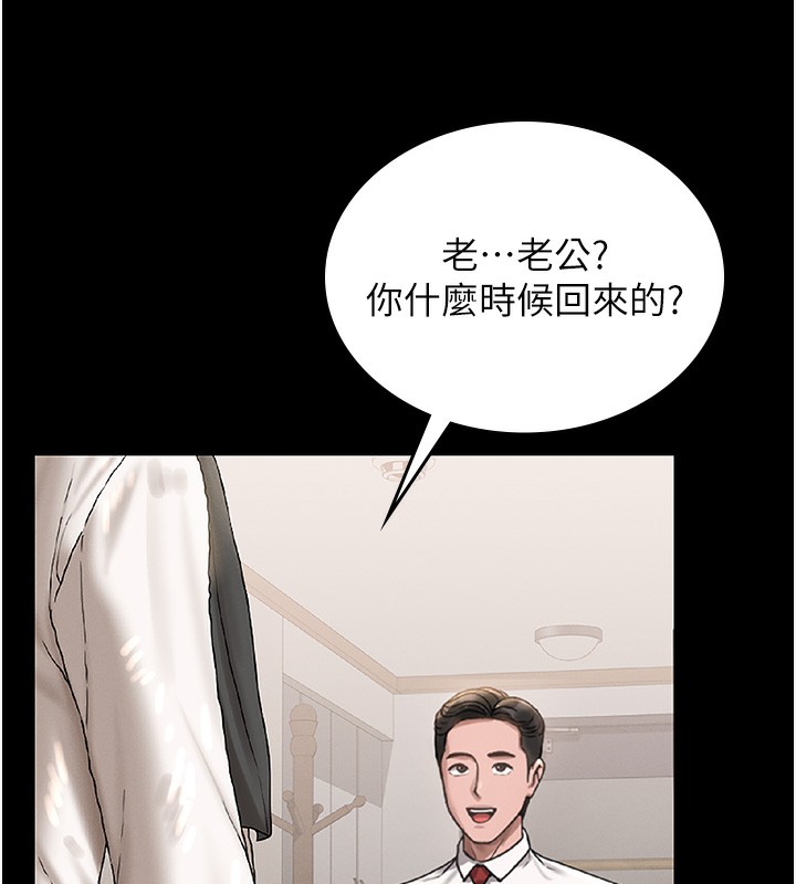 203P - 猎艳管理员