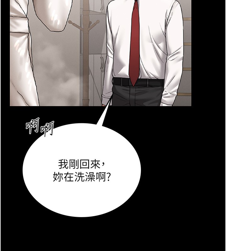 204P - 猎艳管理员