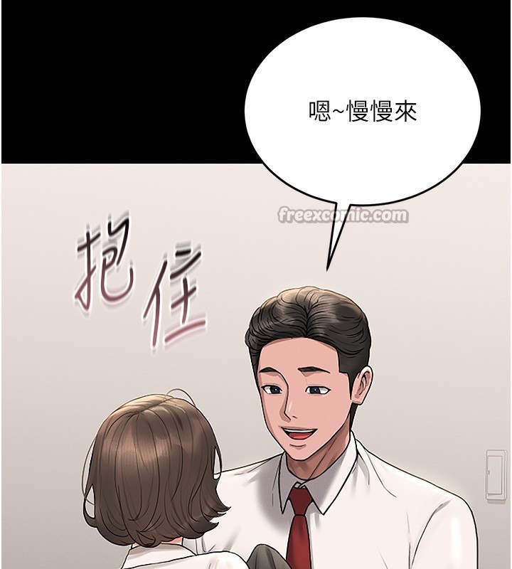 210P - 猎艳管理员