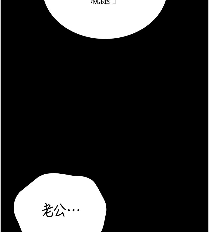 212P - 猎艳管理员
