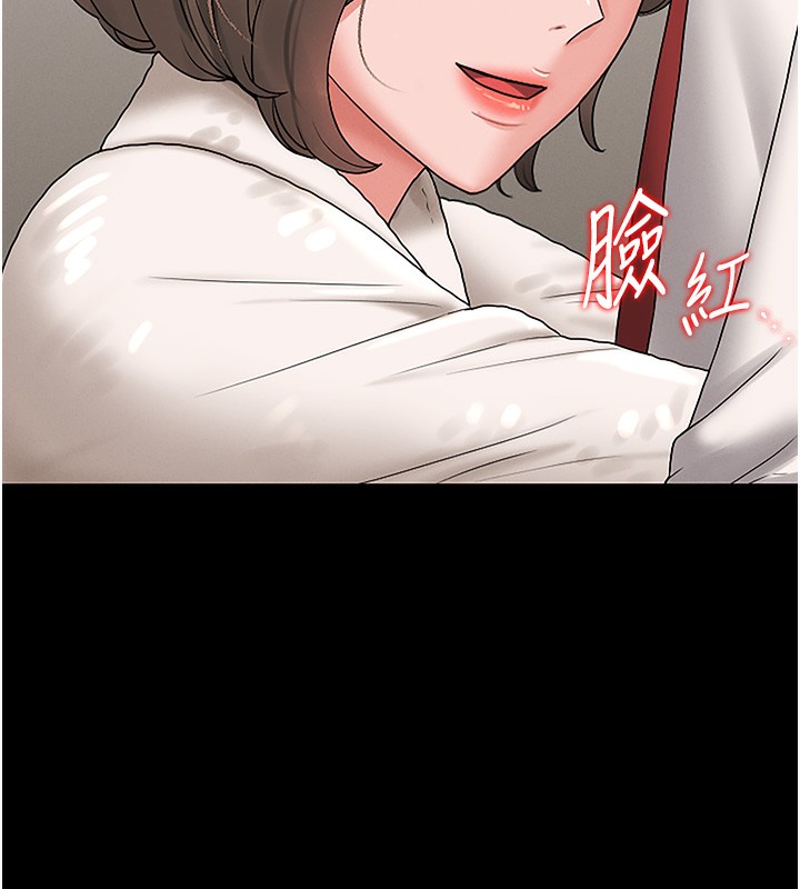 214P - 猎艳管理员