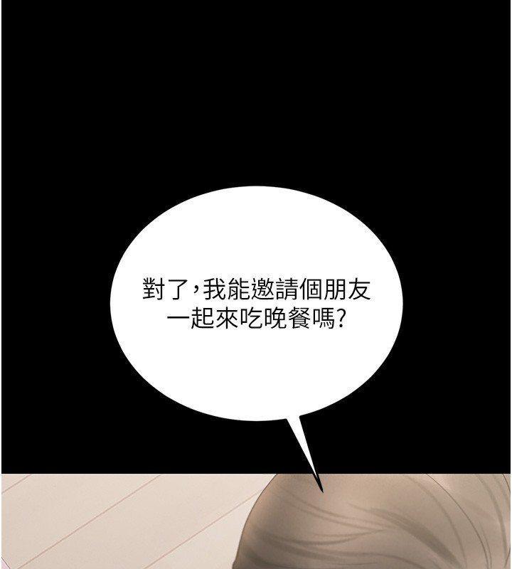 215P - 猎艳管理员