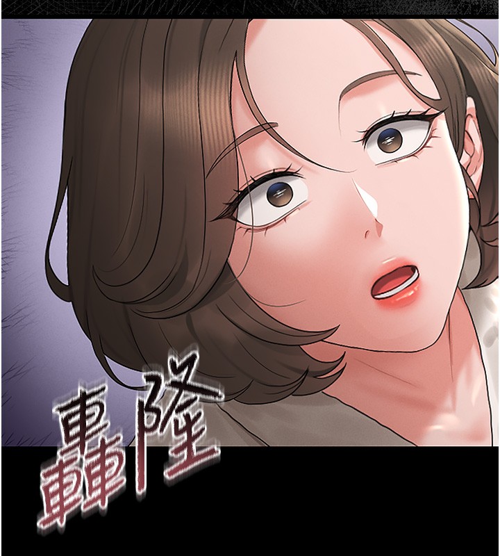 219P - 猎艳管理员