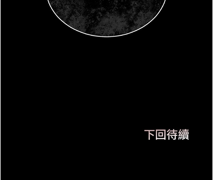 225P - 猎艳管理员