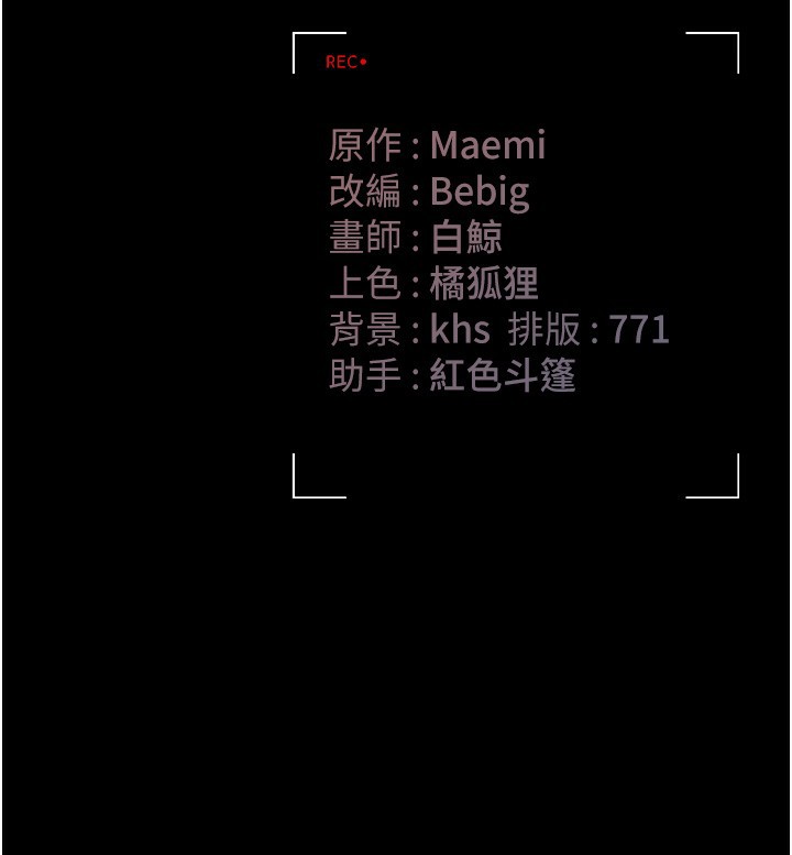 226P - 猎艳管理员