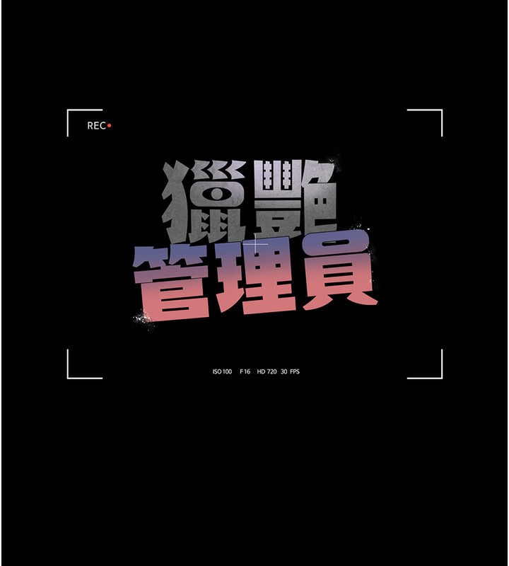 24P - 猎艳管理员