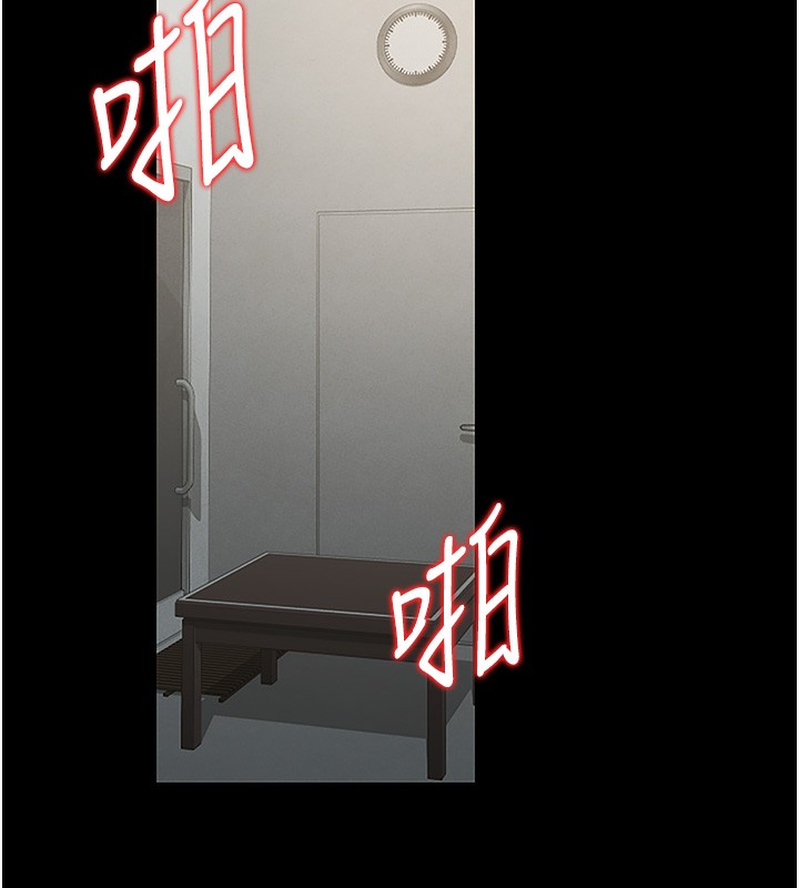 26P - 猎艳管理员