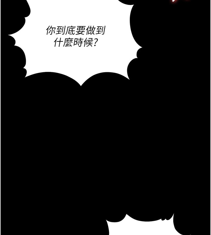 37P - 猎艳管理员