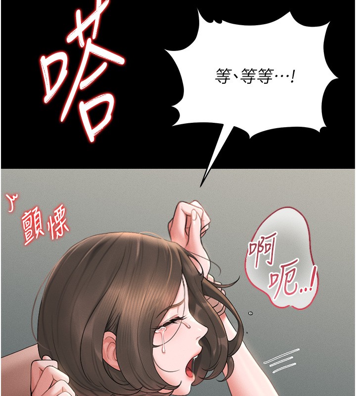 57P - 猎艳管理员