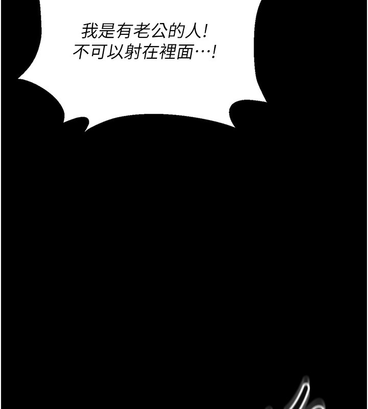 59P - 猎艳管理员