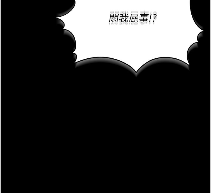 62P - 猎艳管理员
