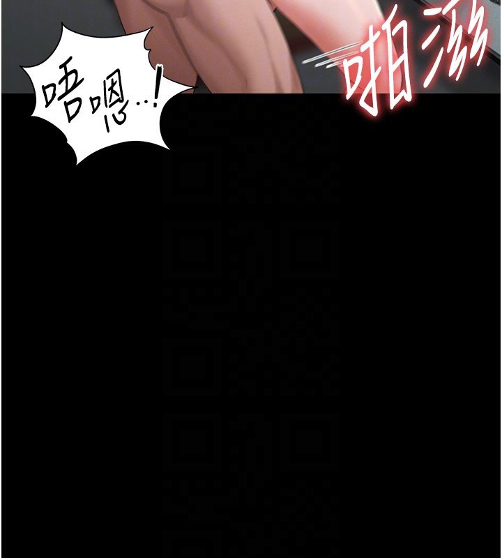 64P - 猎艳管理员