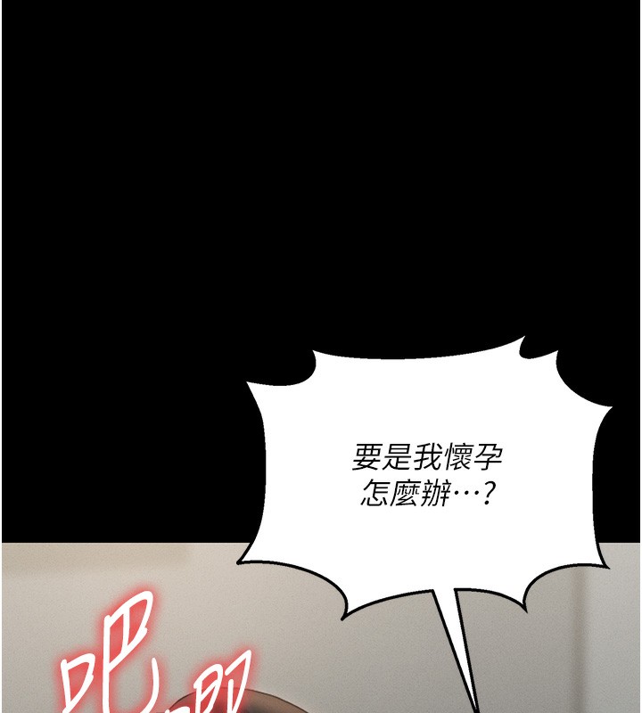 68P - 猎艳管理员