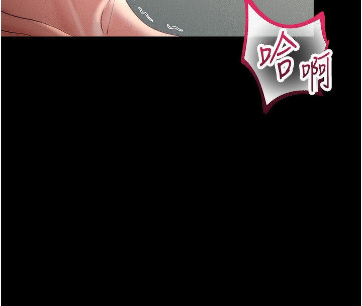 75P - 猎艳管理员