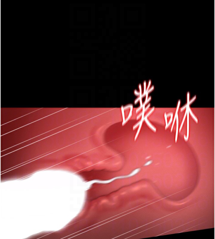 76P - 猎艳管理员
