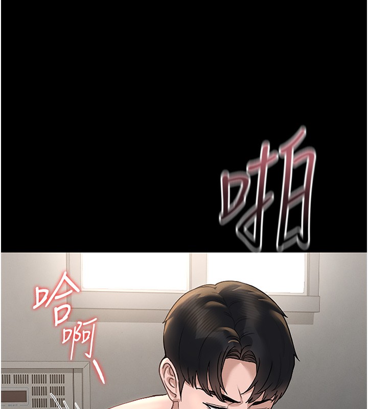 7P - 猎艳管理员