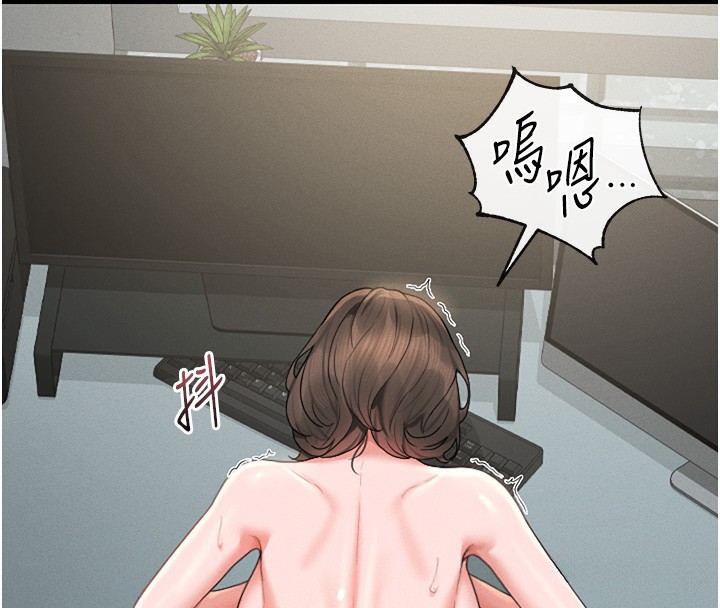 83P - 猎艳管理员
