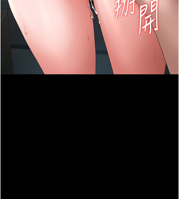 96P - 猎艳管理员