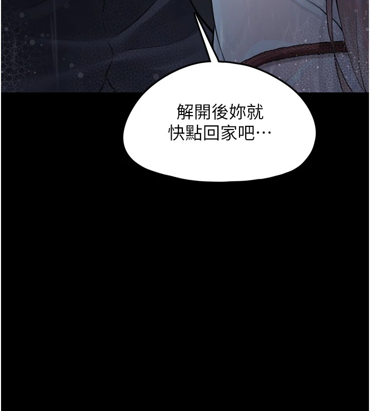 101P - 垃圾堆捡到宠物系萌妹