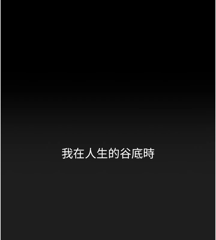 1P - 垃圾堆捡到宠物系萌妹