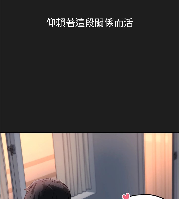 10P - 垃圾堆捡到宠物系萌妹