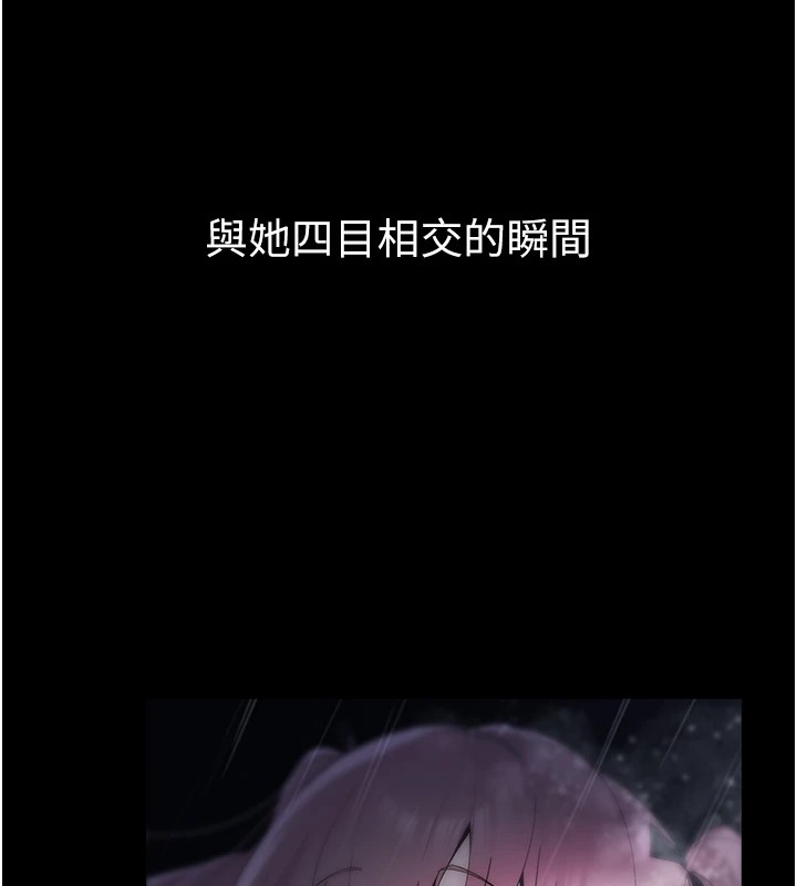 119P - 垃圾堆捡到宠物系萌妹