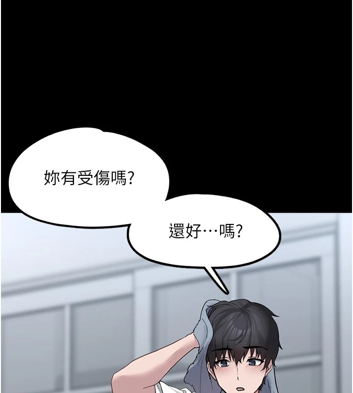 133P - 垃圾堆捡到宠物系萌妹