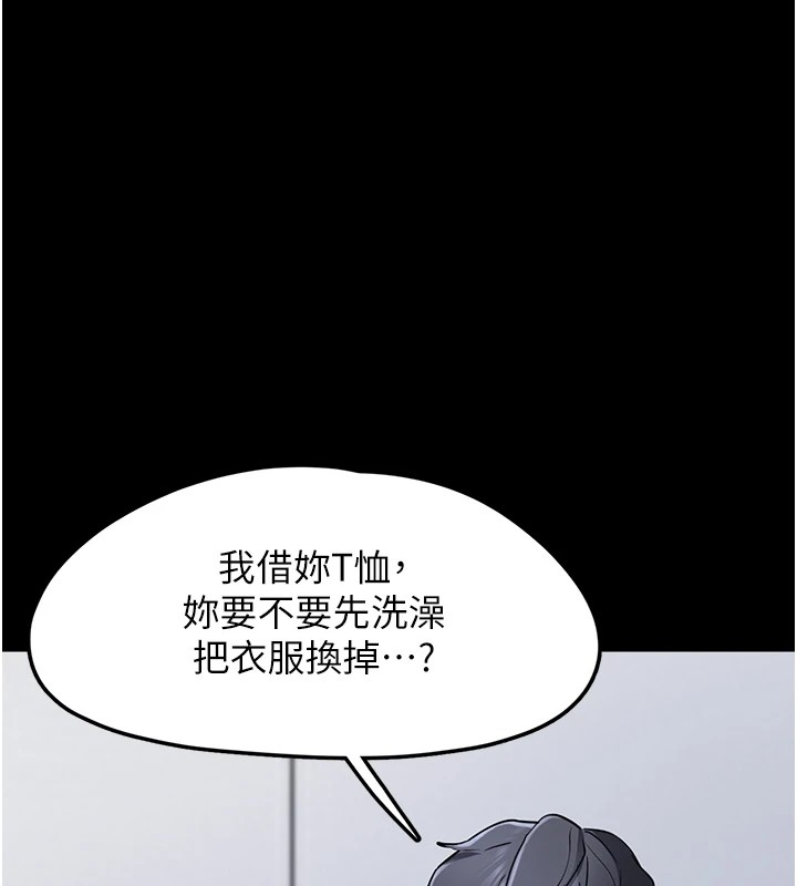 142P - 垃圾堆捡到宠物系萌妹