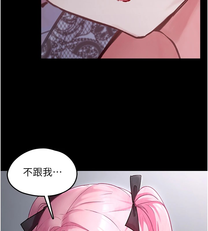 148P - 垃圾堆捡到宠物系萌妹