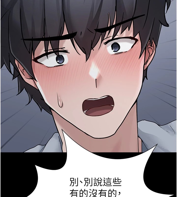 152P - 垃圾堆捡到宠物系萌妹