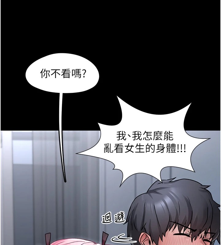 159P - 垃圾堆捡到宠物系萌妹