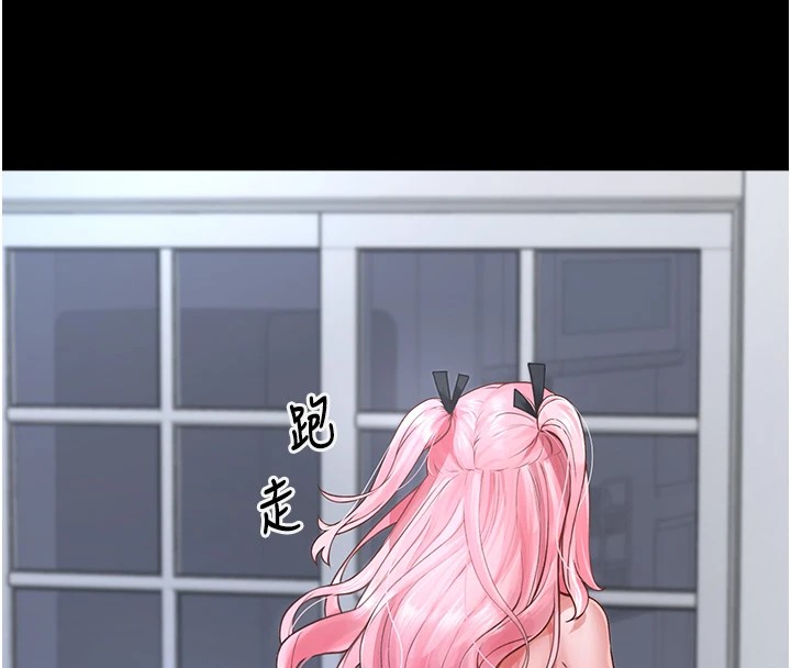 165P - 垃圾堆捡到宠物系萌妹
