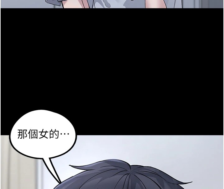 169P - 垃圾堆捡到宠物系萌妹