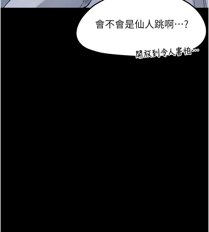 171P - 垃圾堆捡到宠物系萌妹