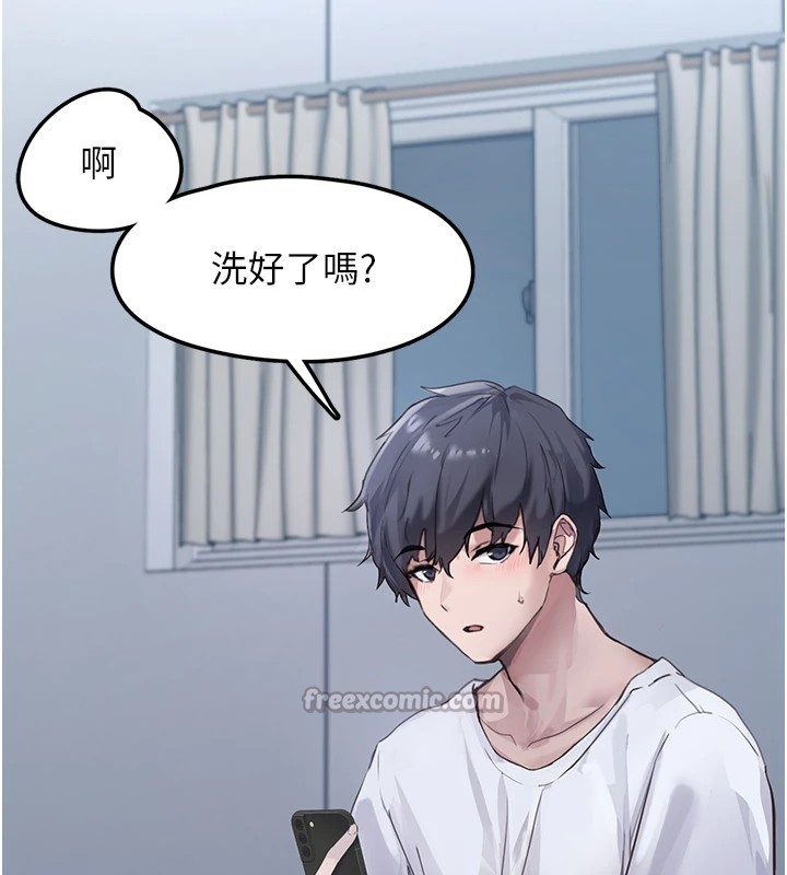 182P - 垃圾堆捡到宠物系萌妹