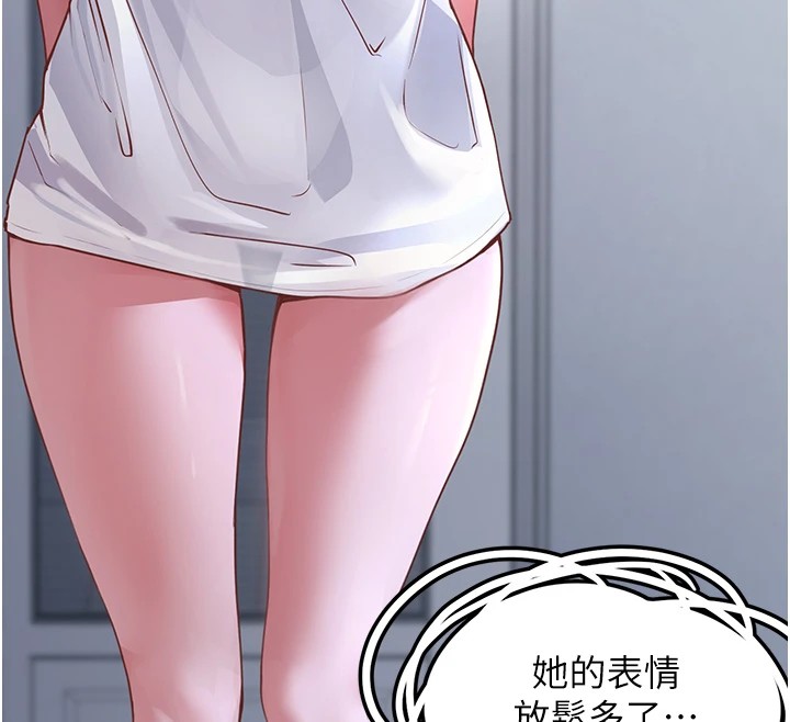 185P - 垃圾堆捡到宠物系萌妹