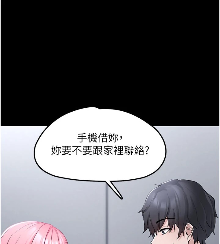 188P - 垃圾堆捡到宠物系萌妹