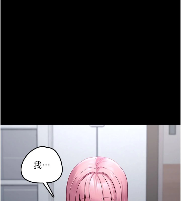 190P - 垃圾堆捡到宠物系萌妹