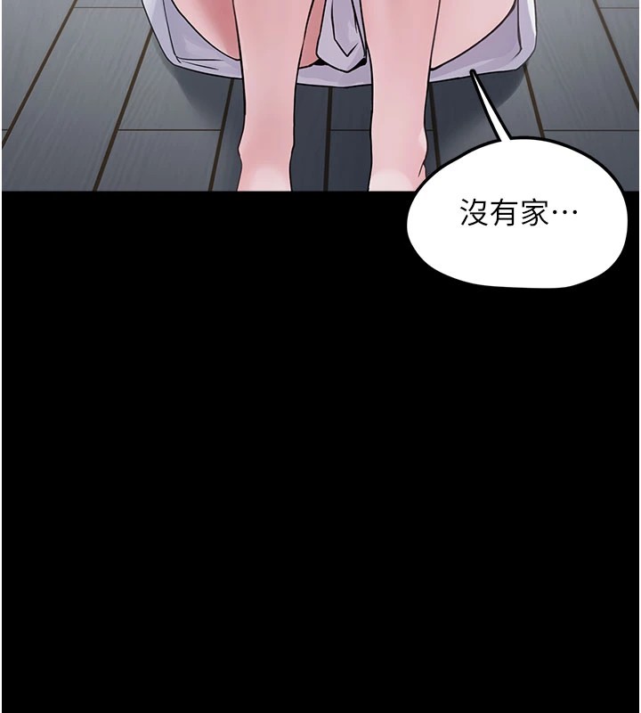 192P - 垃圾堆捡到宠物系萌妹