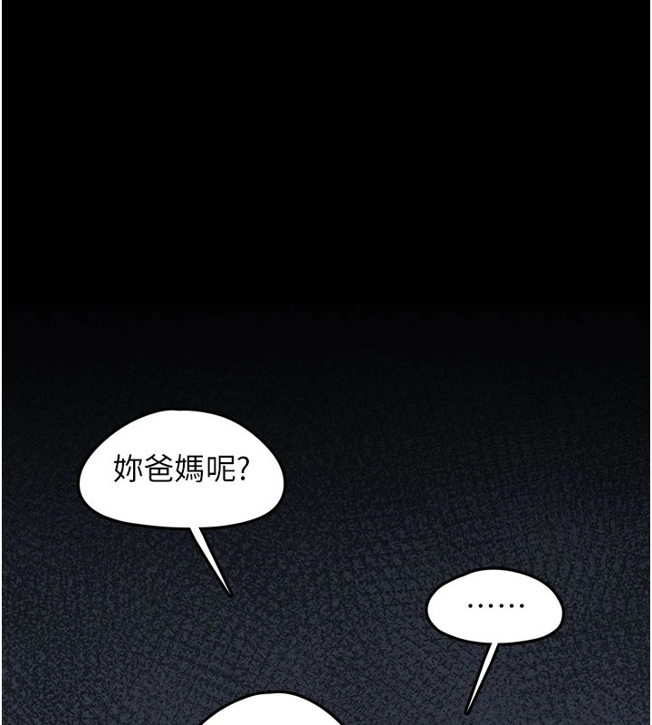 193P - 垃圾堆捡到宠物系萌妹