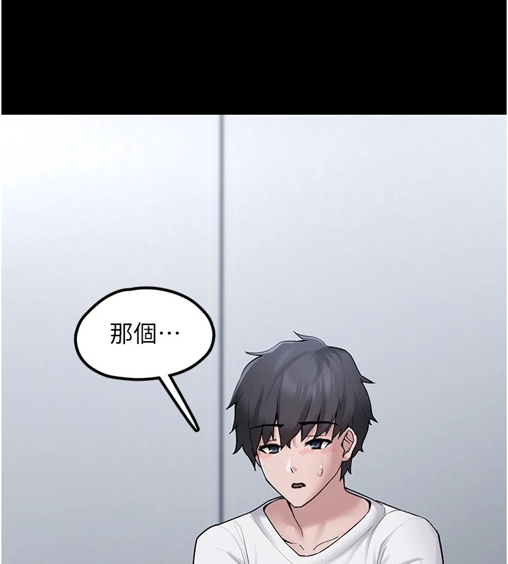 202P - 垃圾堆捡到宠物系萌妹
