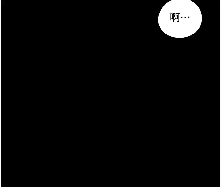 205P - 垃圾堆捡到宠物系萌妹